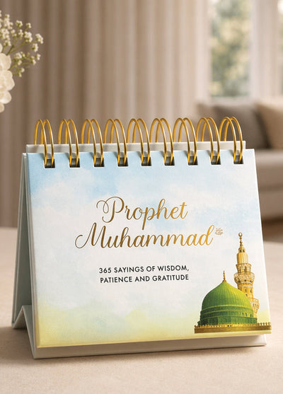 Sayings of the Prophet Muhammad Calendar - English edition