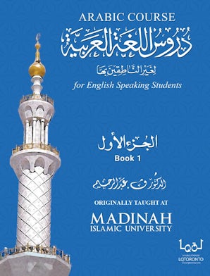 Ultimate Arabic -1