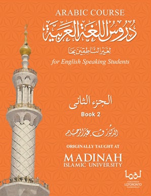 Ultimate Arabic -2