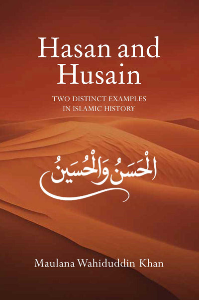 Hasan and Husain