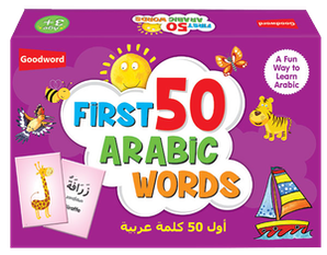 My First 50 Arabic Words