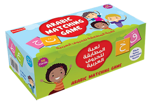 Arabic Matching Game