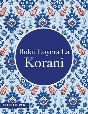 CHICHEWA Quran - Buku Loyera La Korani - TR. M.M. Kanyamula