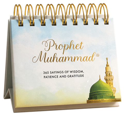 Sayings of the Prophet Muhammad Calendar - English edition