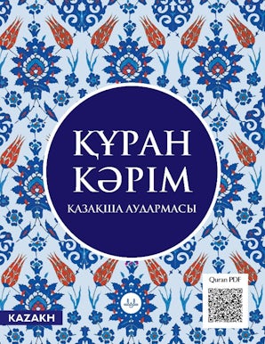 Kazakh Quran