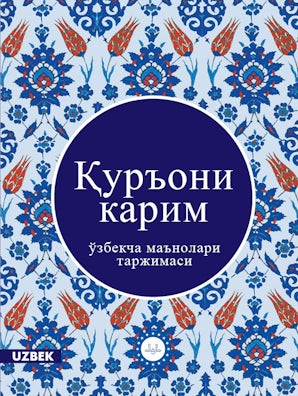 Uzbek Quran
