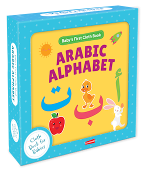 Baby's First Cloth Book : Arabic Alphabet