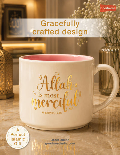 Ceramic Mug Product No.502 - Allah is most Merciful