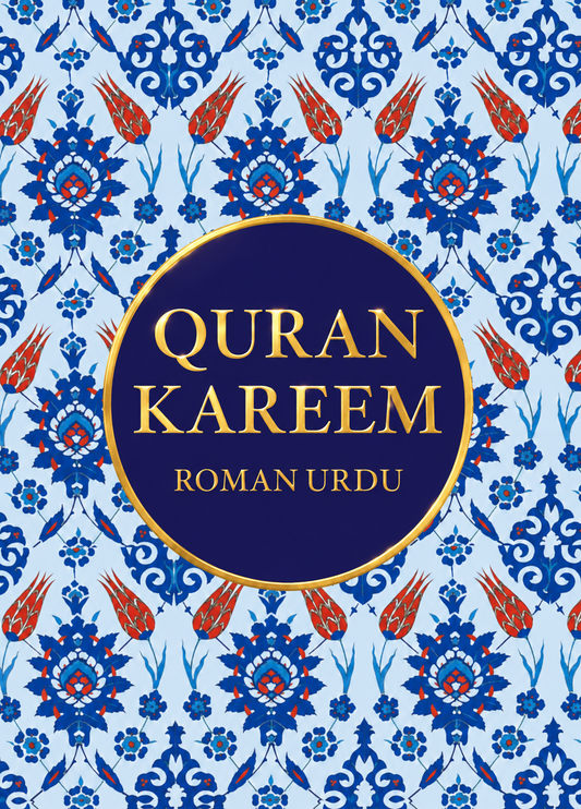Quran Kareem Roman Urdu (Medium Size)