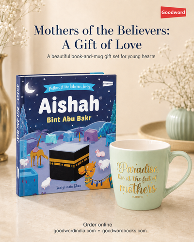Mothers of the Believers: A Gift of Love