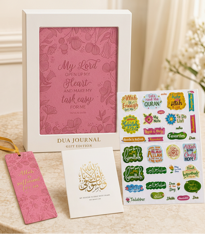Dua Journal: Gift Edition