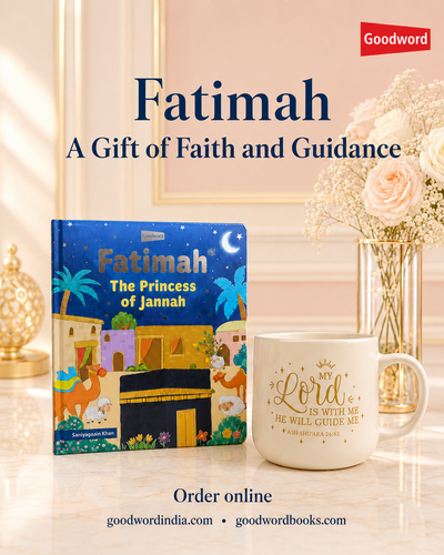 Fatimah: A Gift of Faith and Guidance