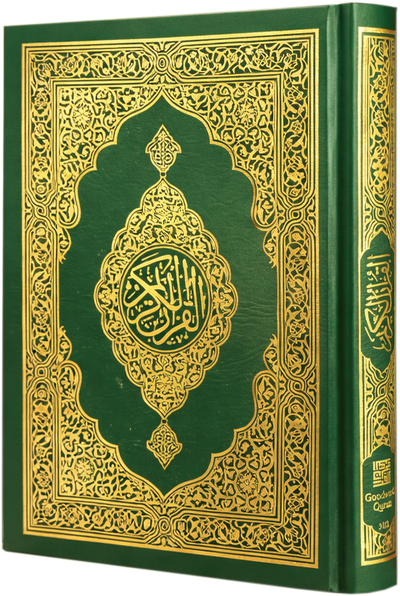 Al-Quran Al-Kareem (Arabic – Uthmani Script), Size: 14 × 20 cm PVC Hardcover