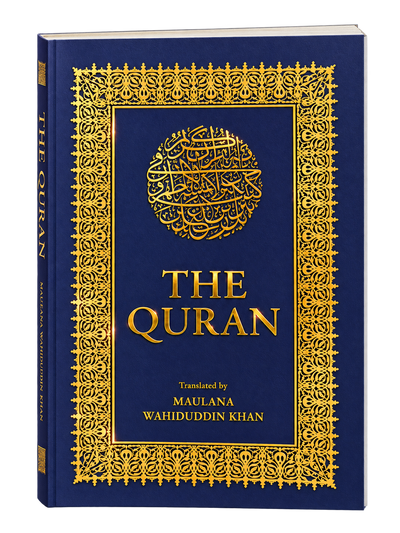 The Quran - Deluxe Gift Edition, Size: 129 x 196 mm