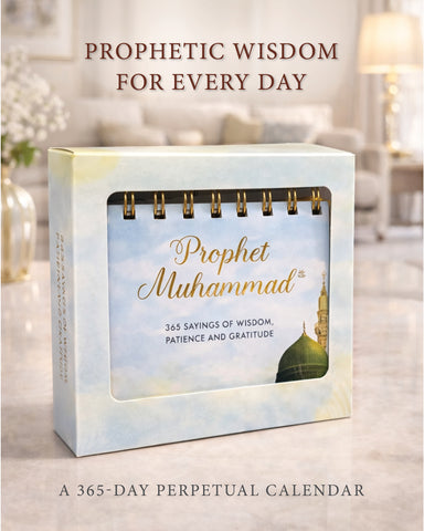 Sayings of the Prophet Muhammad Calendar - English edition