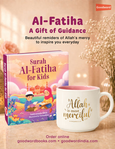 Book and Mug Gift Set: Al-Fatiha - A Gift of Guidance