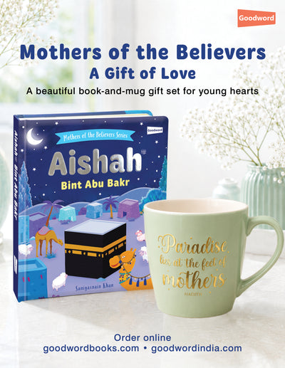 Mothers of the Believers: A Gift of Love