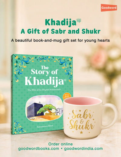 Book and Mug Gift Set: Khadija - A Gift of Sabr and Shukr